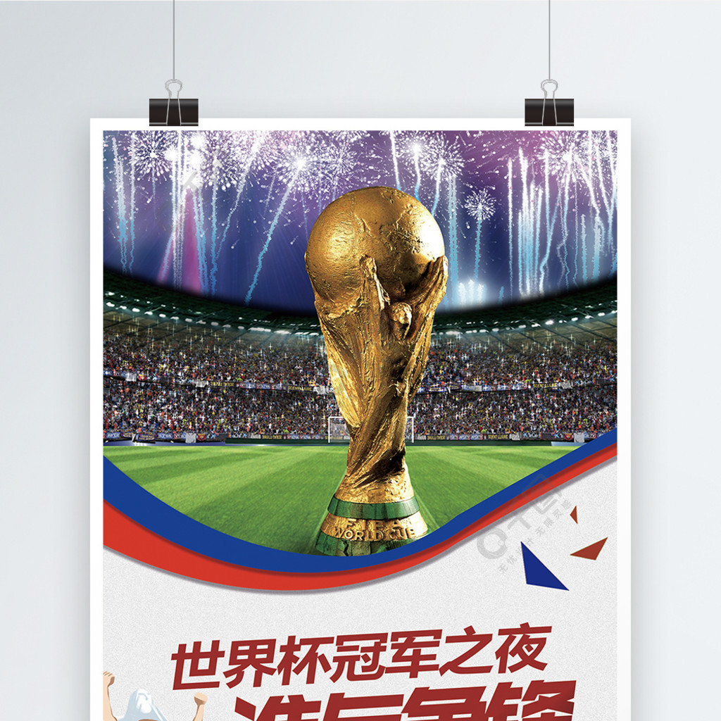 Gantry milling machine processing